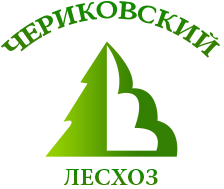 Чериковский лесхоз Чериковский лесхоз